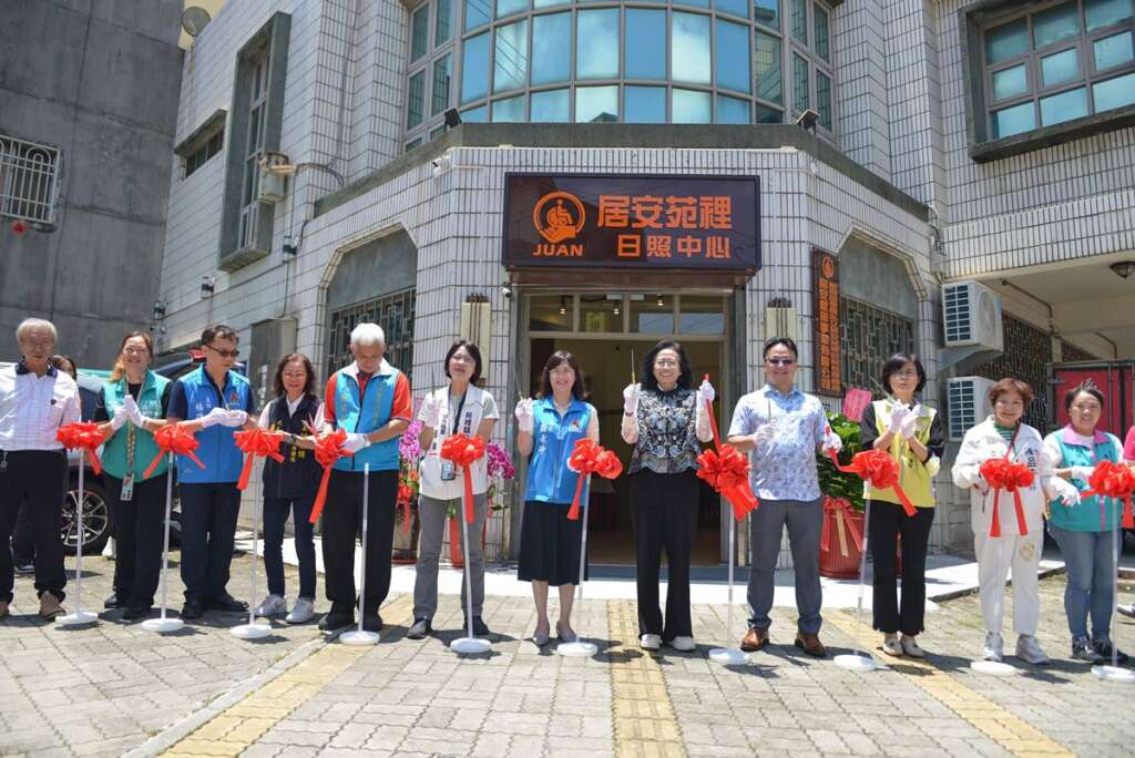 ▲居安健康事業有限公司附設苗栗縣私立居安苑裡社區長照機構剪綵。