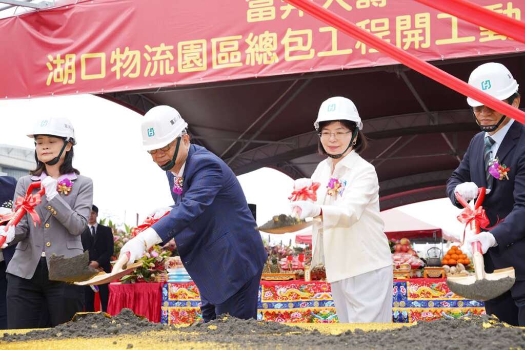 ▲富邦人壽湖口物流園區動土，2029年完工創造近800個就業機會。