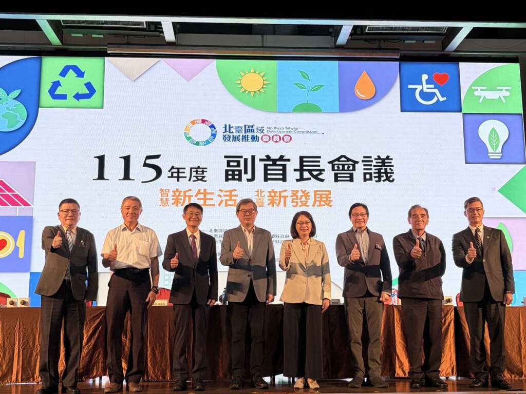▲北台8縣市副首長及代表合影。