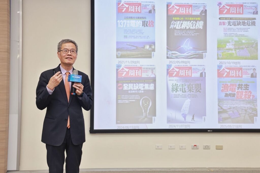 今周刊梁永煌發行人