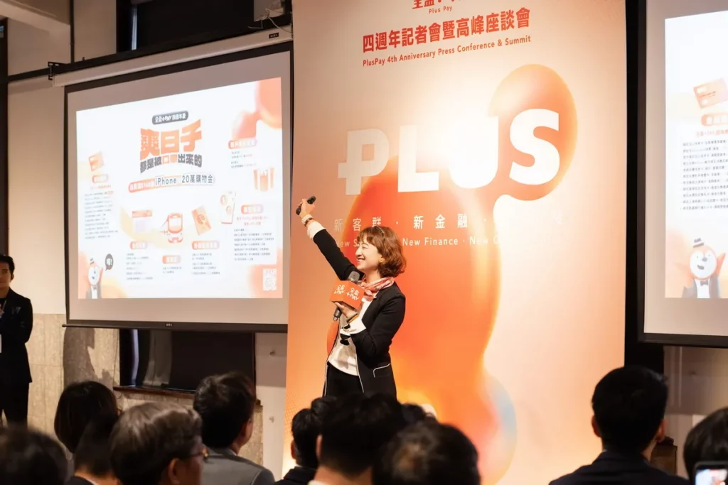 全盈支付四週年慶，全盈支付金融科技股份有限公司 劉美玲總經理出席分享普惠金融的3D新價值