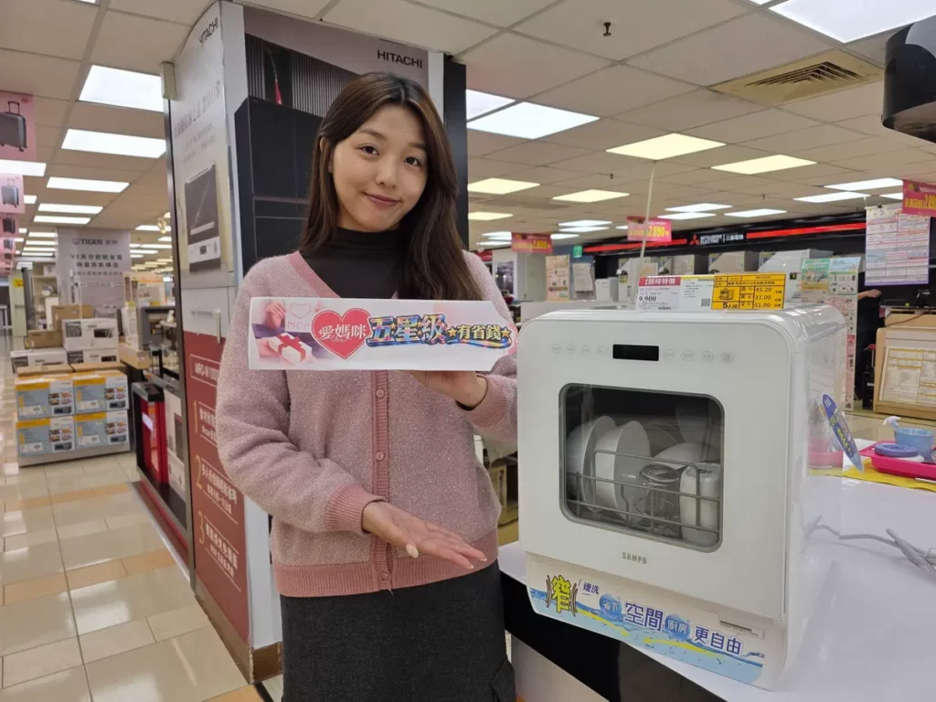 燦坤3C家電打造「愛媽咪五星級(有省錢)」專區,推出媽咪高質感好禮聲寶窄速洗3in1全自動洗碗機享限時會員驚喜價