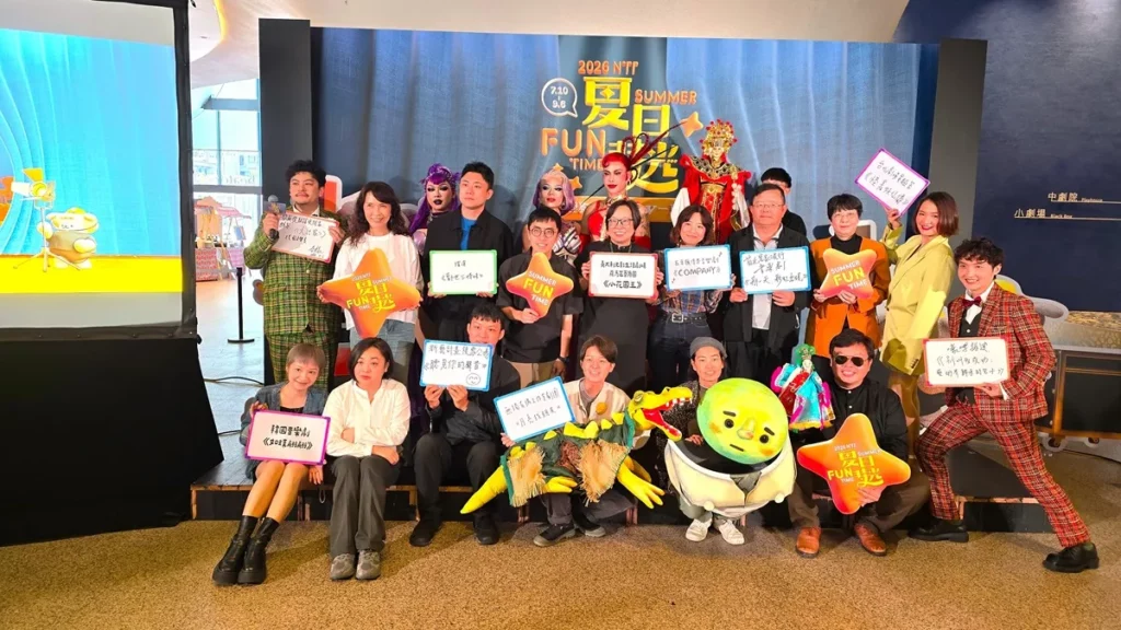 臺中國家歌劇院「夏日放/FUN時光」系列節目將於7月至9月登場,今日宣告記者會後大合影。(圖/陳惠玲攝影)