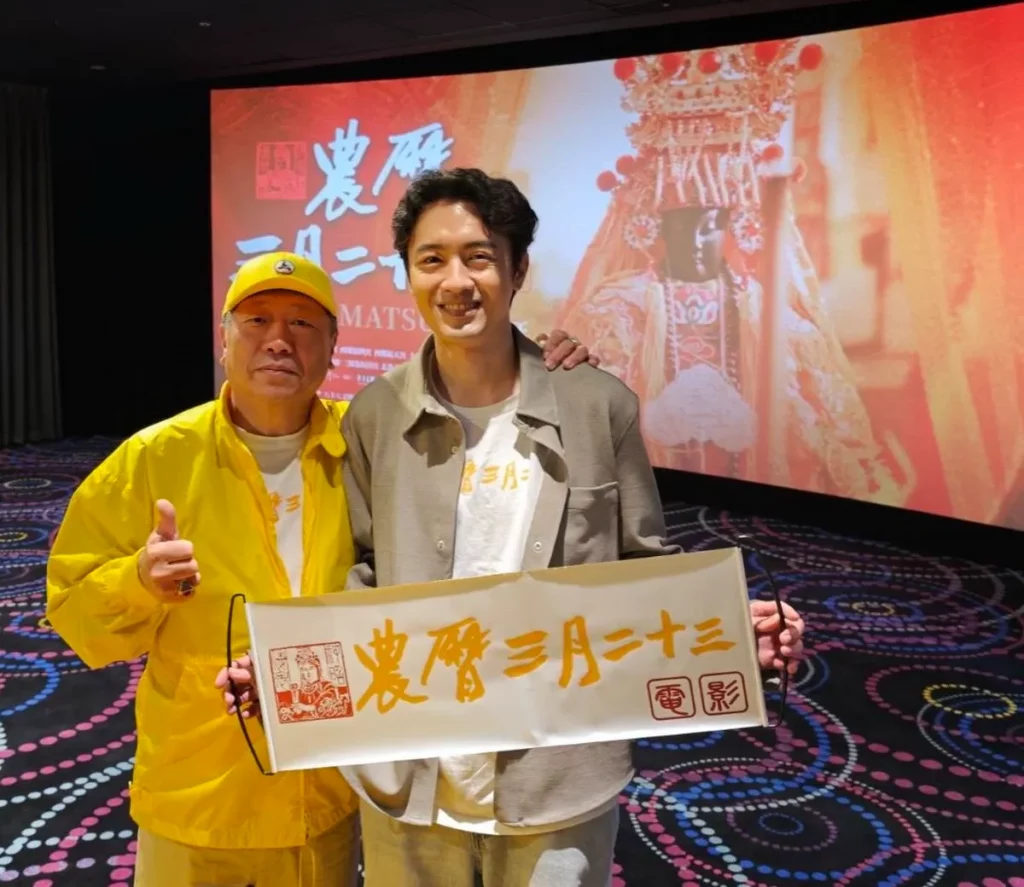 以媽祖生日為名的宗教人文電影《農曆三月二十三》,即將於5月8日正式上映,導演王重正(左)及片中飾演正義警察符皓的吳政勳(右),6日下午舉辦的包場特映會後分享心得。