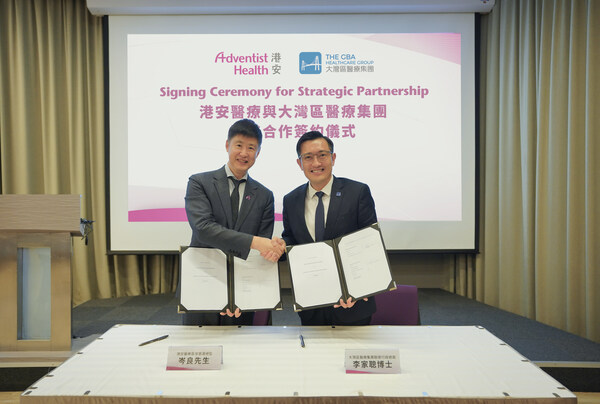 大灣區醫療集團與港安醫療簽署戰略合作協議 共建專科對接全鏈路服務體系