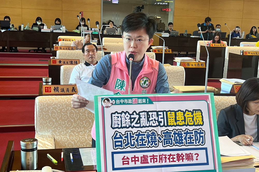 陳俞融憂廚餘之亂恐引鼠患 盧秀燕:加強清消確保無漢他病毒 210 陳俞融憂廚餘之亂恐引鼠患 盧秀燕:加強清消確保無漢他病毒 209