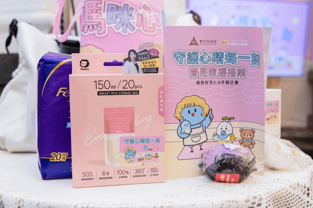新竹市府啟動「祝你好孕2.0」 高虹安公布2大暖心主軸 209 照片來源:新竹市政府