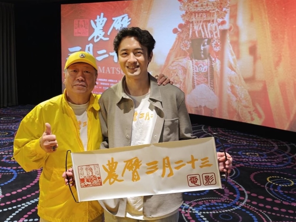 詮釋《農曆三月二十三》正義警察符皓 吳政勳獲封男版劉雪華 197 cnews124260506a05