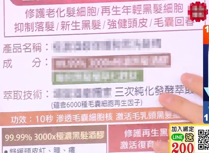 愛媽咪不踩雷!選購保養品認明中文標示 避開誇大不實廣告 S 181231675
