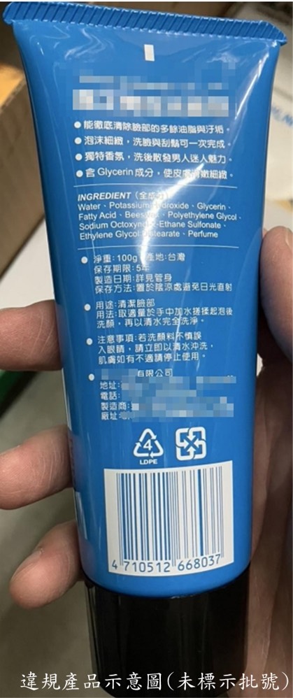 愛媽咪不踩雷!選購保養品認明中文標示 避開誇大不實廣告 S 181231677