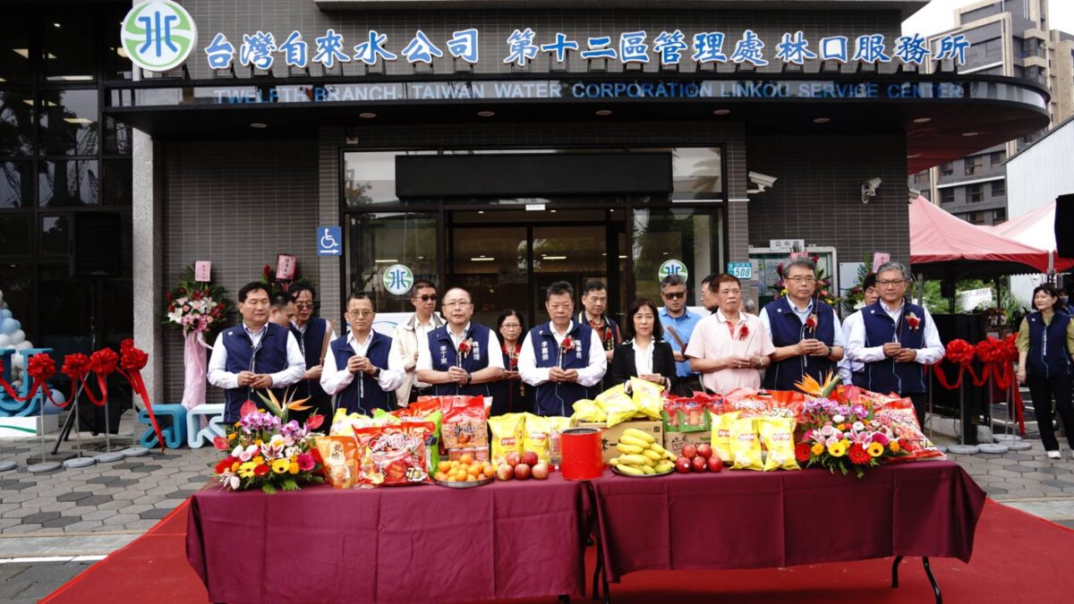 台水林口服務所辦公廳今啟用 董事長李嘉榮允諾穩定供水 498528 0