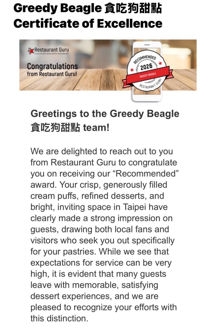 Restaurant Guru 2026 Recommended 推薦標章。(圖/記者 張泓笙翻攝)