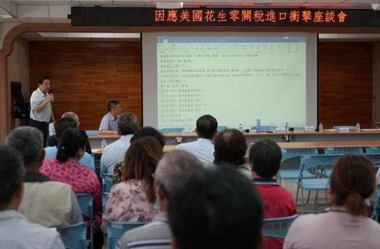 ▲縣府邀農民及加工業者交流對於美國花生進口衝擊產業的看法。(記者劉峻文攝)