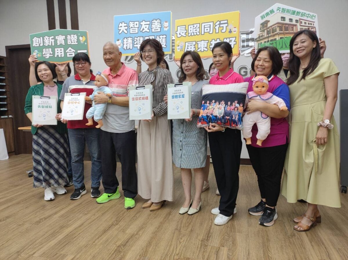 ▲屏東縣發布「失智友善環境照護指引」，推動失智照護模式由經驗導向邁入標準化。