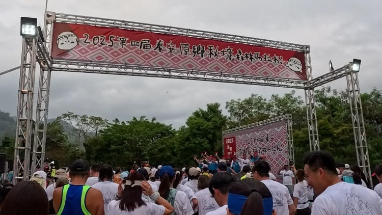 ▲感謝跑者響應賽後「黃金療癒」，讓運動後的肌肉放鬆成為溫泉旅行的新動能。