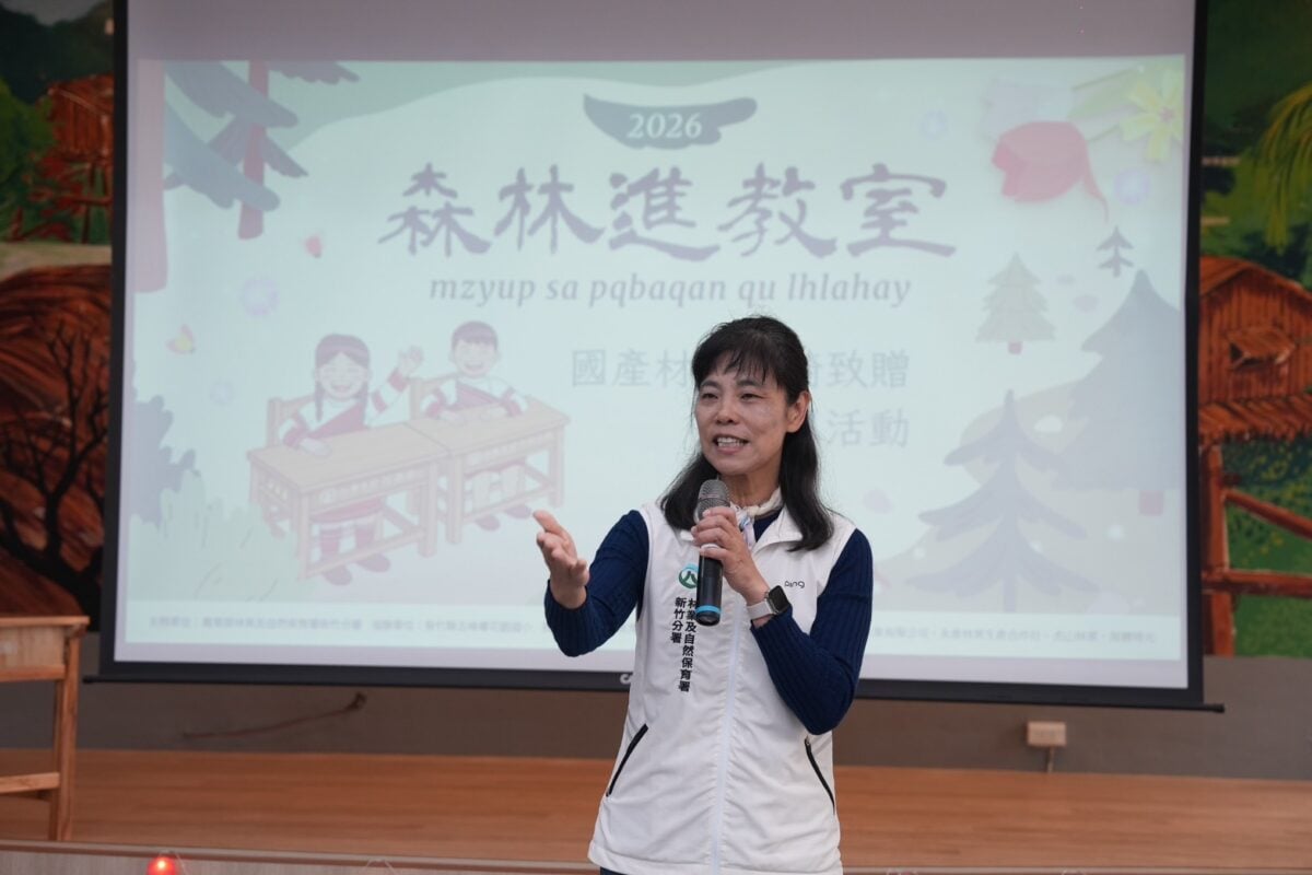 ▲新竹分署分署長夏榮生致詞傳達國產材回饋部落惠益共享理念。