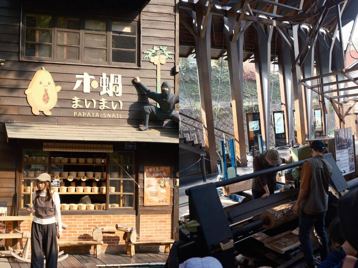 南投一日遊|集集特技村+車埕老街+半山夢工廠,極限玩法一次玩