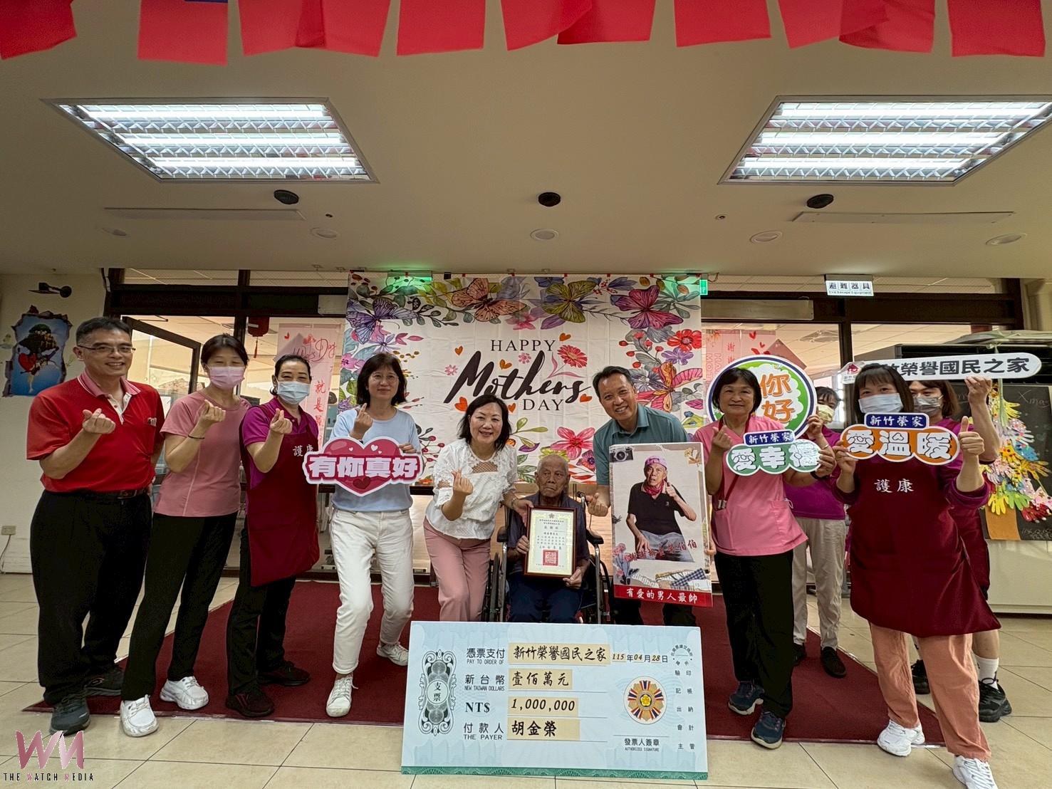 96歲榮民捐百萬回饋新竹榮家 一生風骨化為溫暖力量 - https://www.watchmedia01.com