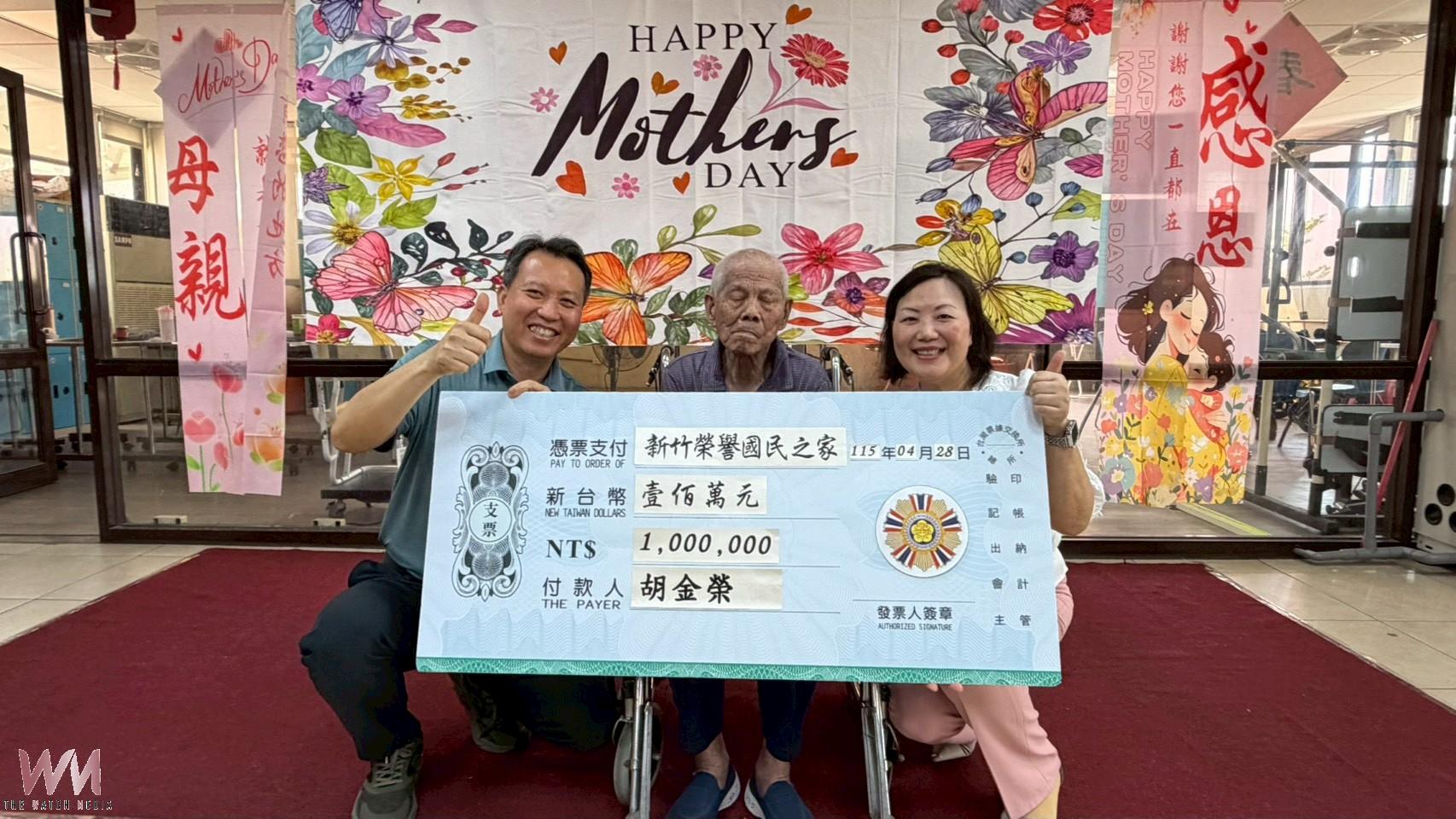 96歲榮民捐百萬回饋新竹榮家 一生風骨化為溫暖力量 - https://www.watchmedia01.com