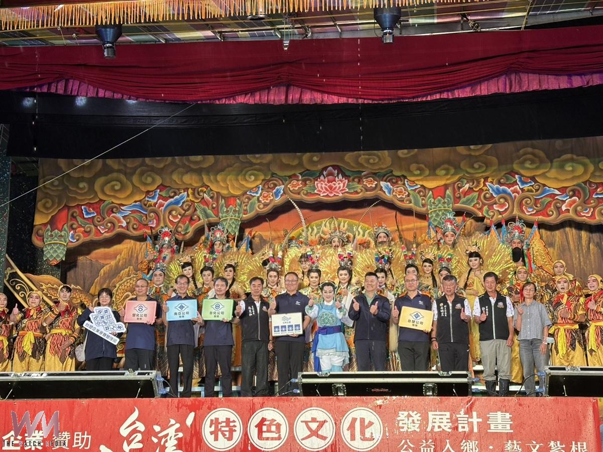 台塑企業深耕在地文化 2026麥寮媽祖文化季吸引逾2300人熱情參與 - https://www.watchmedia01.com