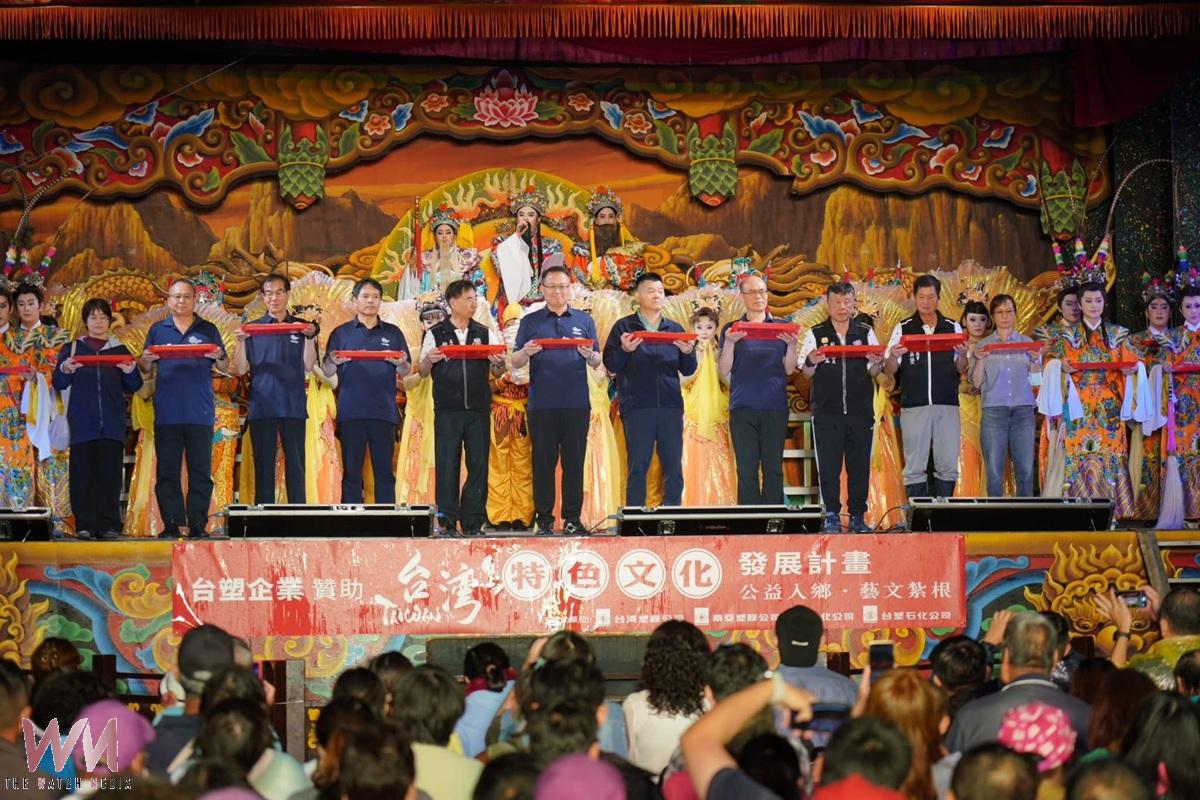 台塑企業深耕在地文化 2026麥寮媽祖文化季吸引逾2300人熱情參與 - https://www.watchmedia01.com