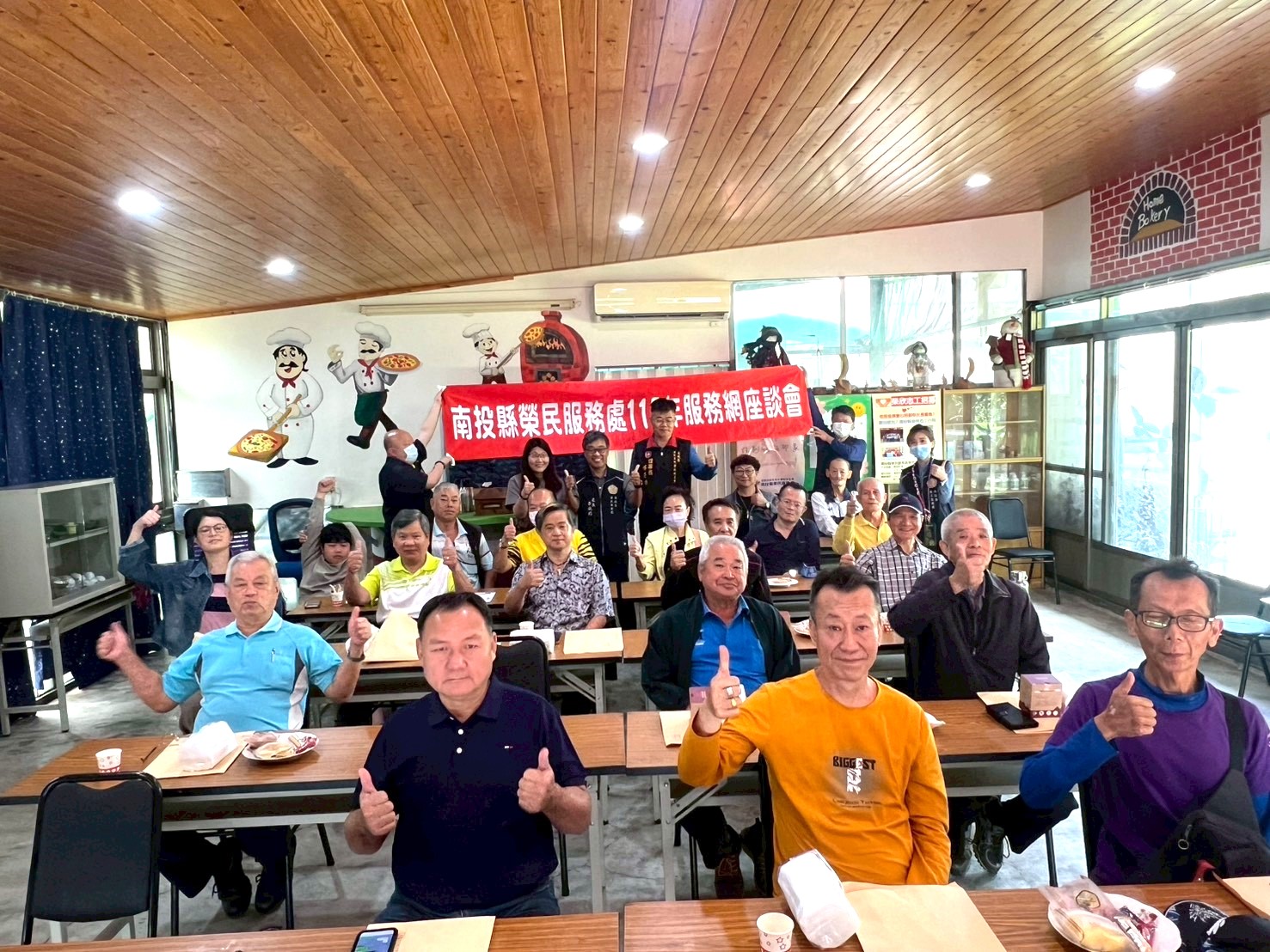 南投榮服處辦理服務網座談會 傾聽退除役官兵心聲強化多元服務 - https://www.watchmedia01.com