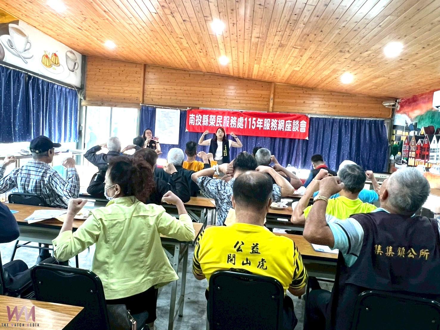 南投榮服處辦理服務網座談會 傾聽退除役官兵心聲強化多元服務 - https://www.watchmedia01.com