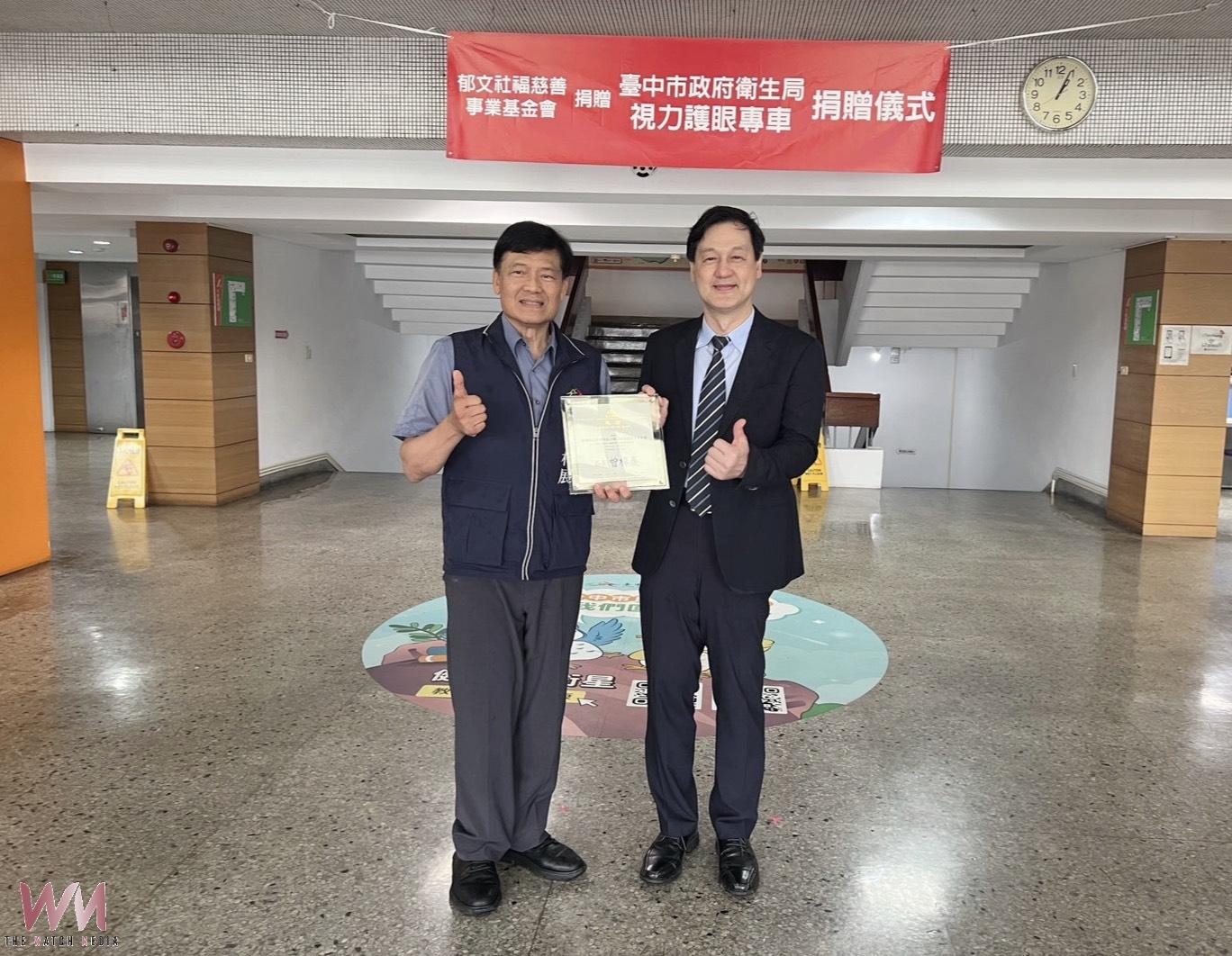 護眼專車進校園 中市衛生局攜手民間強化幼童視力篩檢 守護學齡前視力健康 - https://www.watchmedia01.com
