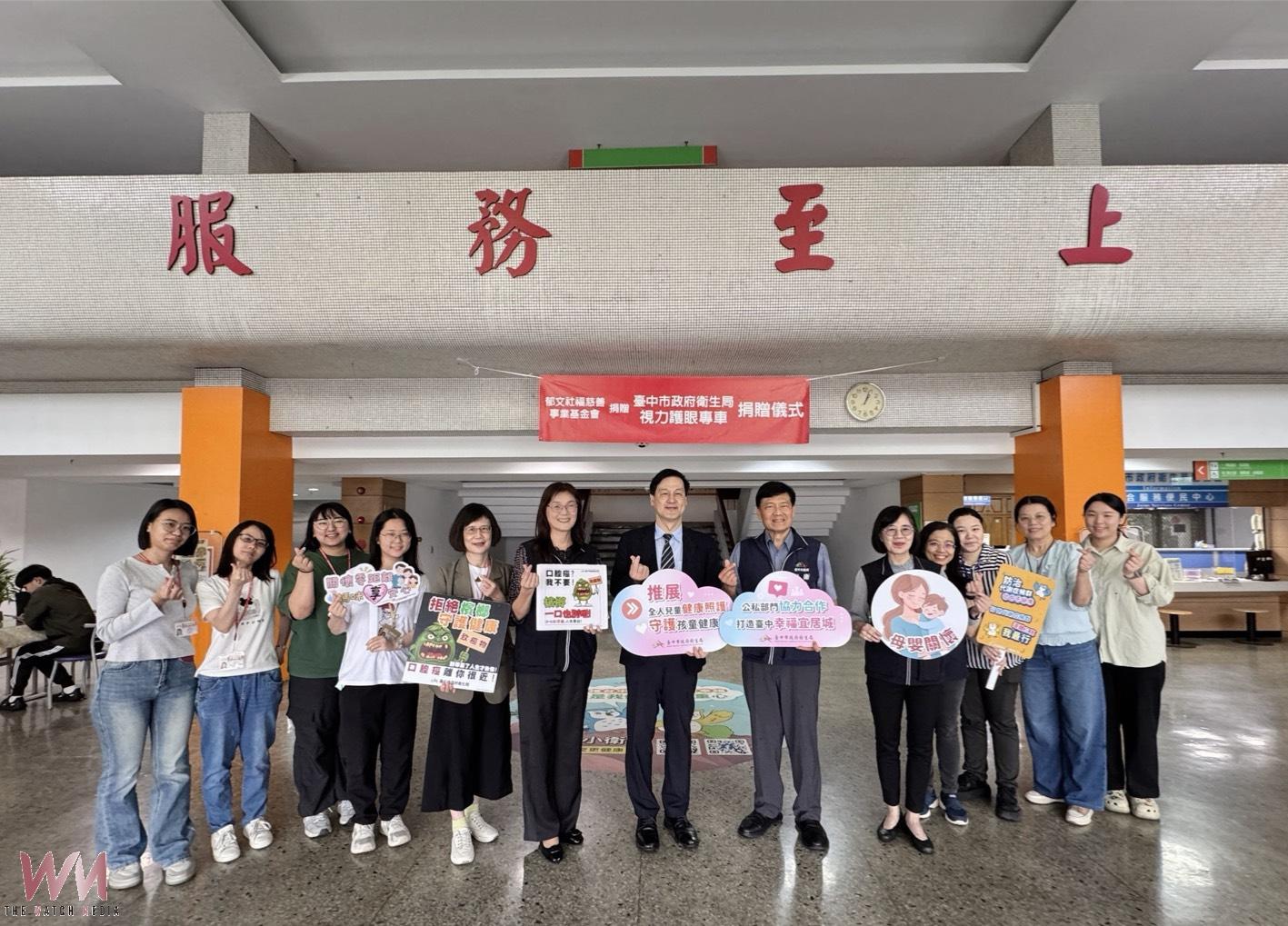 護眼專車進校園 中市衛生局攜手民間強化幼童視力篩檢 守護學齡前視力健康 - https://www.watchmedia01.com
