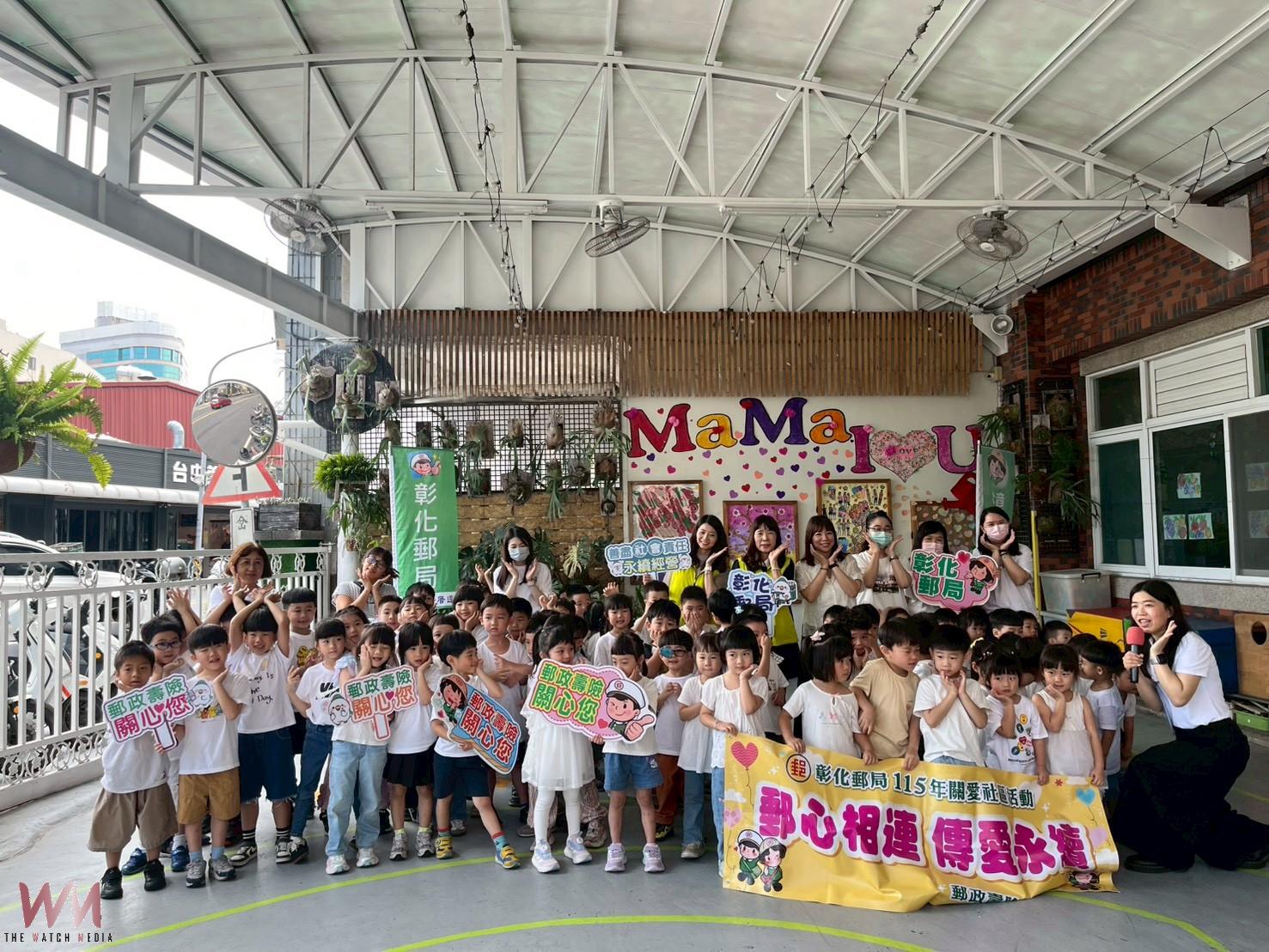 (有影片)/紙短情長最動人 彰化郵局帶孩子把愛寄回家 - https://www.watchmedia01.com