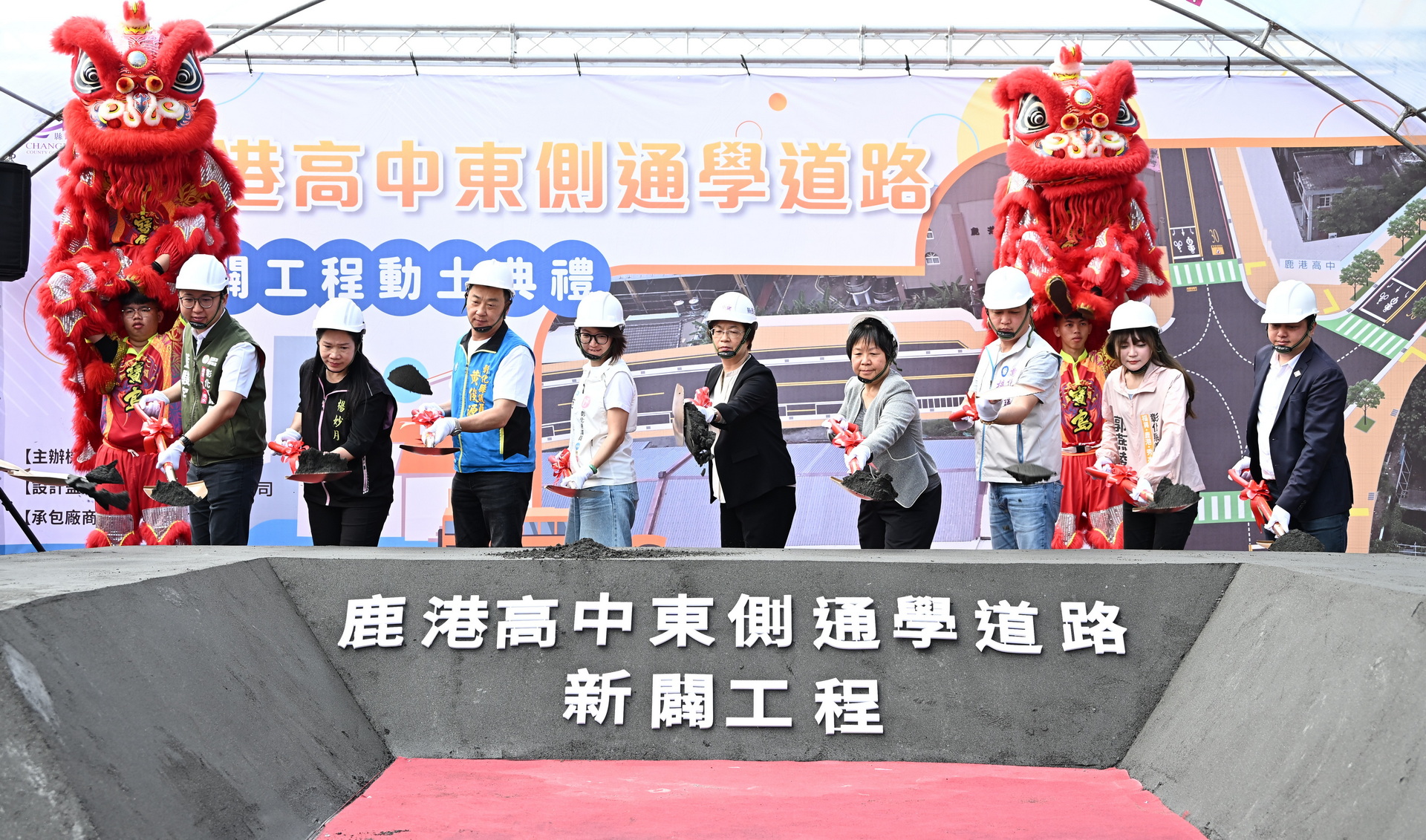230公尺新路打通鹿港任督二脈　通學、觀光一次升級 - https://www.watchmedia01.com