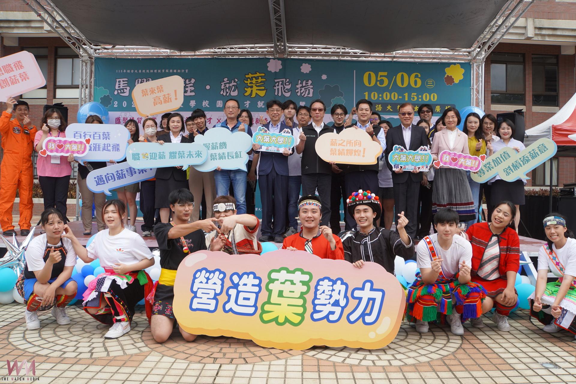 （有影片）／企業進校搶人！大葉徵才博覽會學生履歷滿手跑攤 - https://www.watchmedia01.com