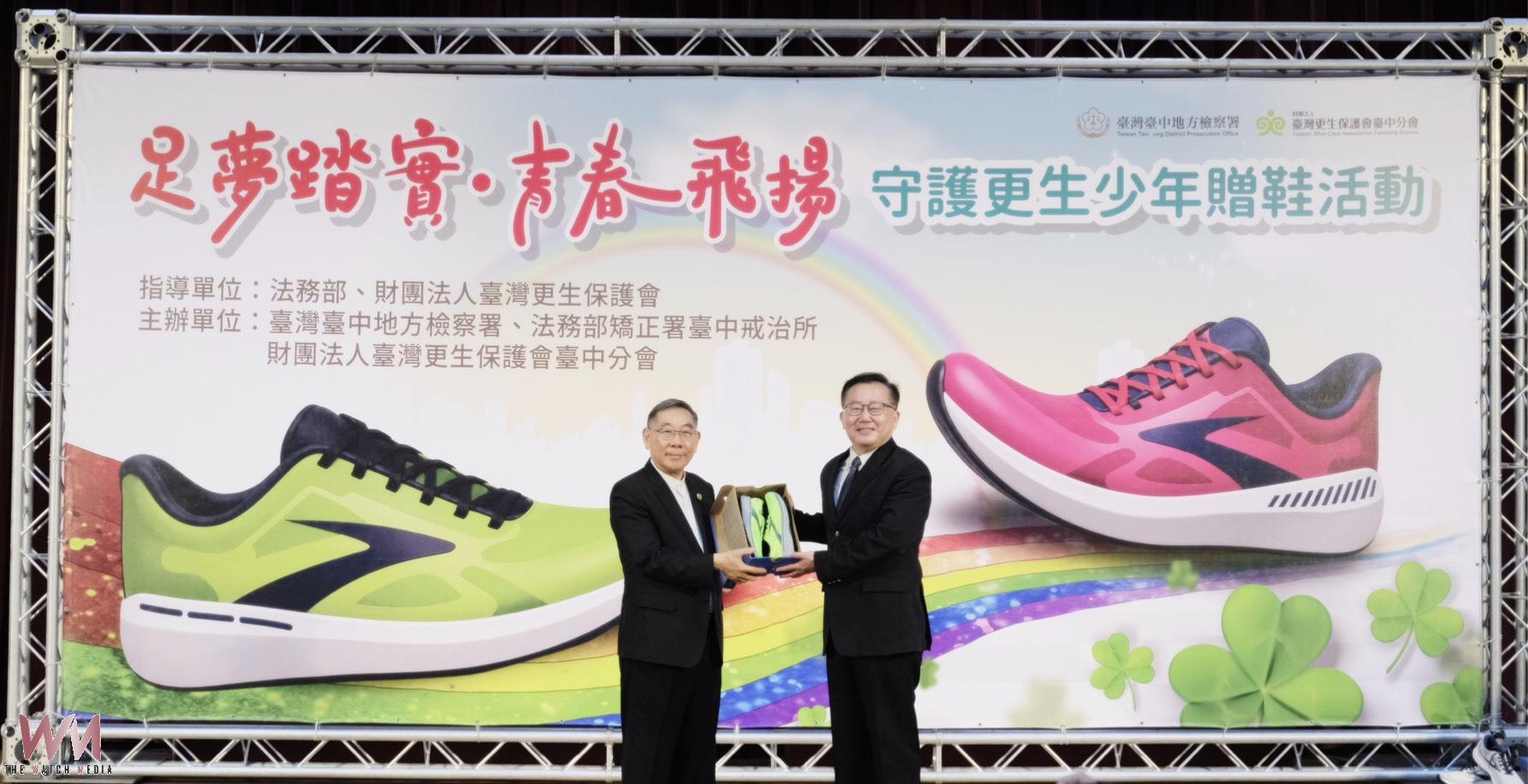 邁向新起點 臺中更保攜手臺中戒治所「足夢踏實 青春飛揚」 守護更生少年 - https://www.watchmedia01.com