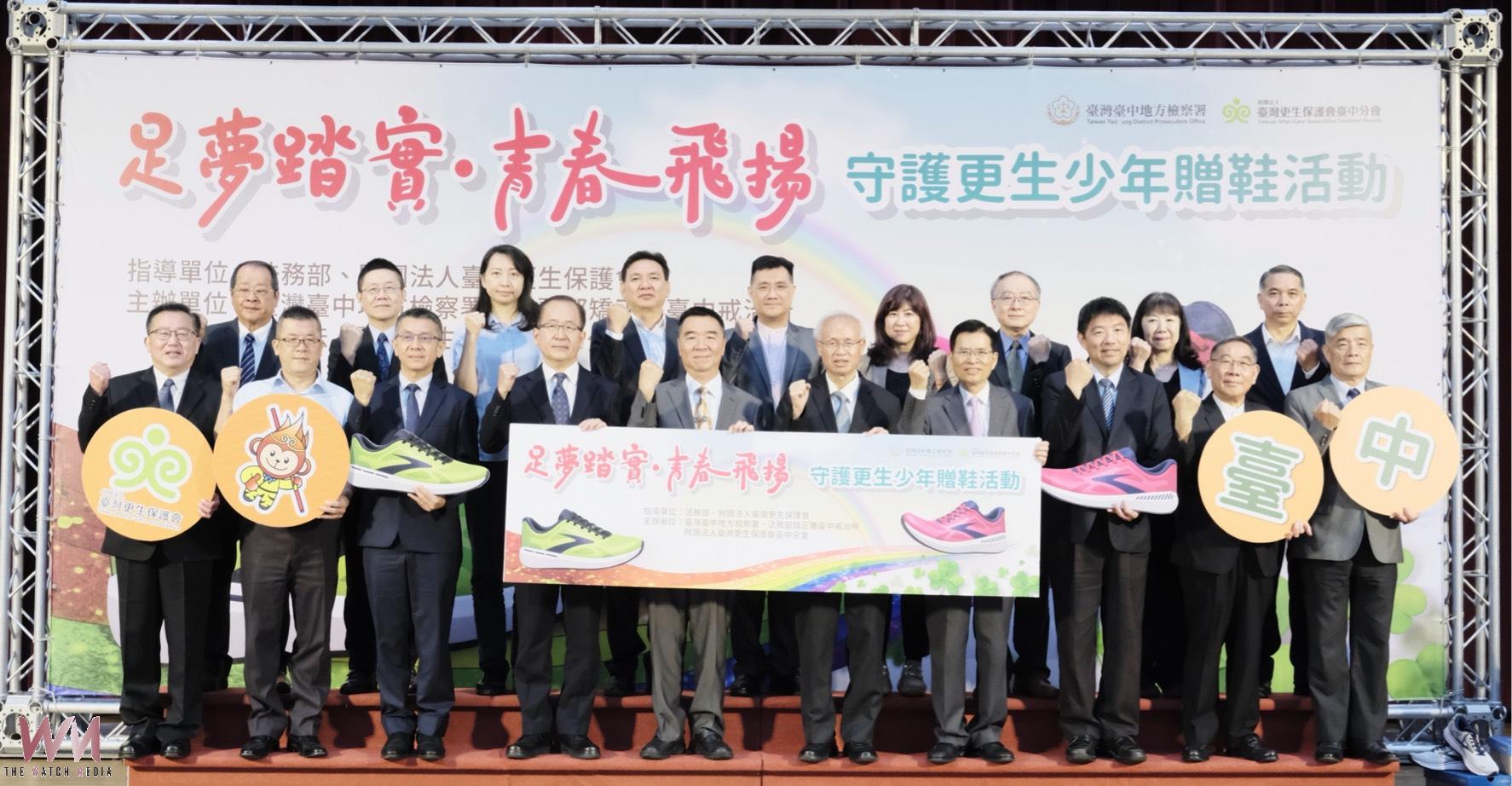 邁向新起點 臺中更保攜手臺中戒治所「足夢踏實 青春飛揚」 守護更生少年 - https://www.watchmedia01.com