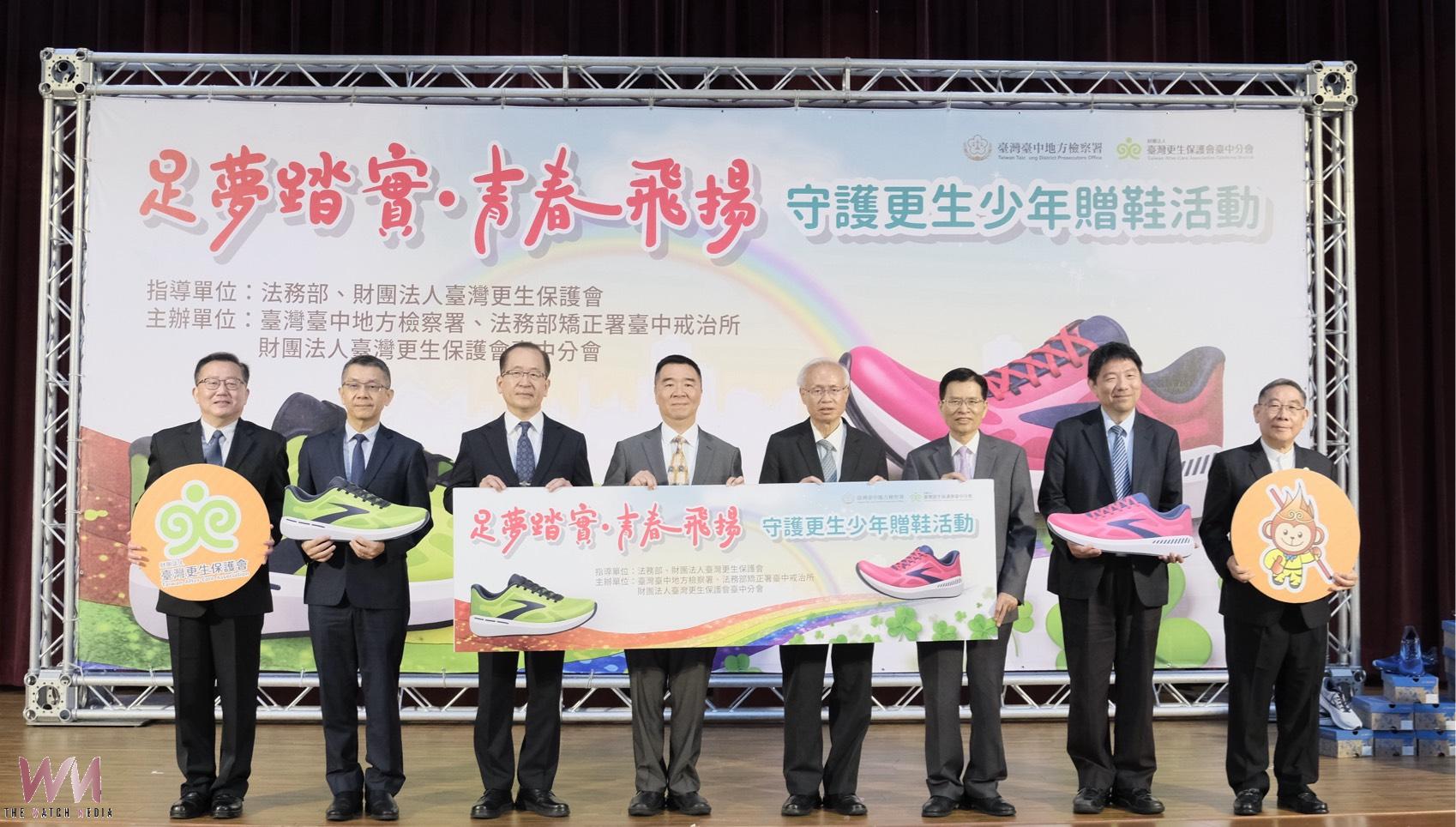 邁向新起點 臺中更保攜手臺中戒治所「足夢踏實 青春飛揚」 守護更生少年 - https://www.watchmedia01.com