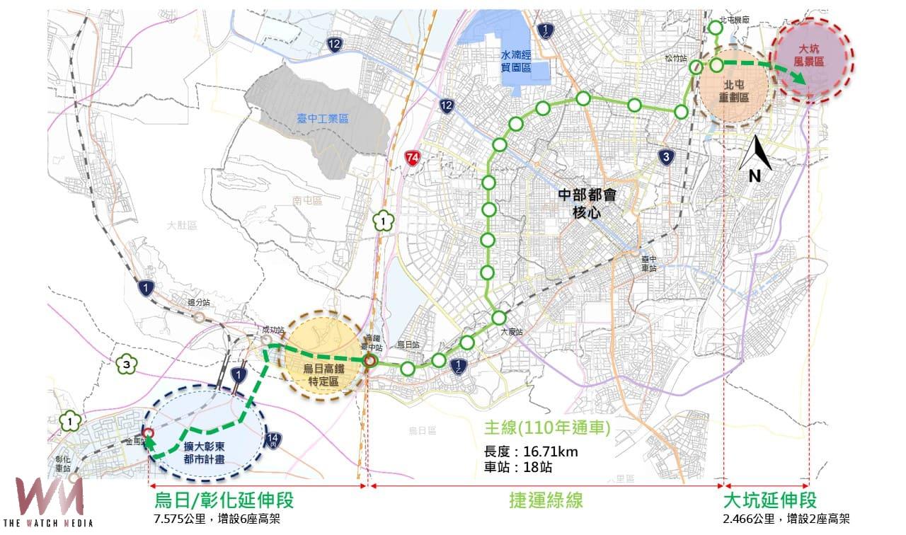 全長10.041公里、8站串聯中彰生活圈 台中市綠線延伸 捷工局已送交通部審議 - https://www.watchmedia01.com