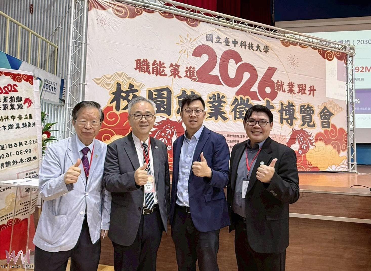 台中數位局化身新鮮人「神隊友」 攜手中科大辦AI講座 打造智慧職涯 - https://www.watchmedia01.com