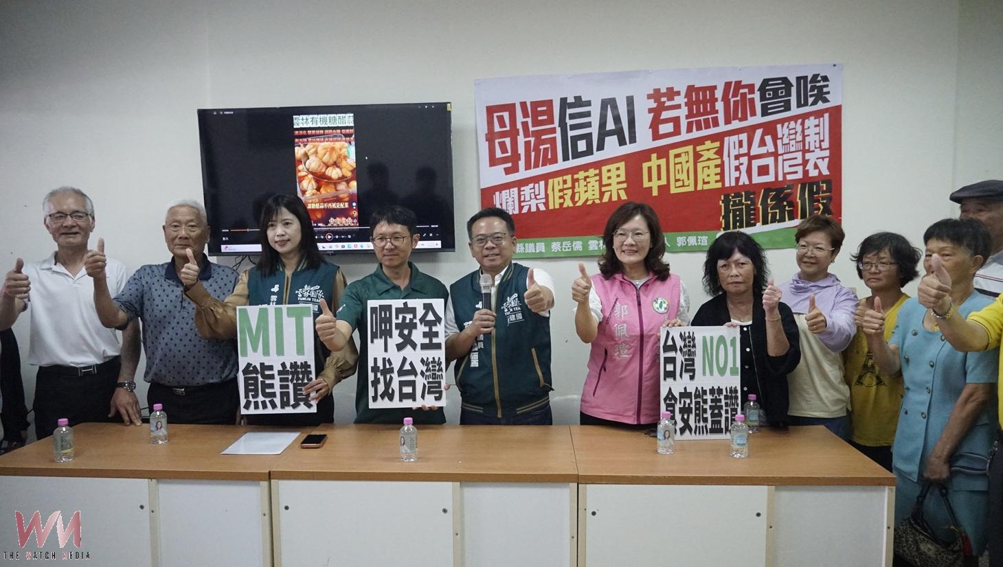 (有影片)/AI深偽冒用青農代言勿受騙 雲林議員籲慎防中國假農產 - https://www.watchmedia01.com