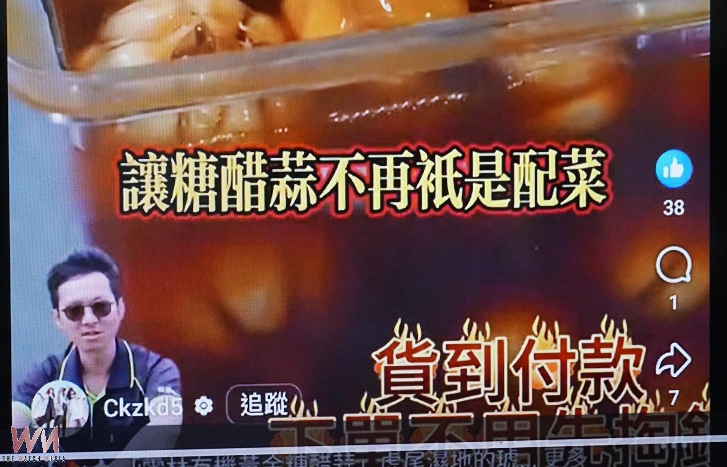 (有影片)/AI深偽冒用青農代言勿受騙 雲林議員籲慎防中國假農產 - https://www.watchmedia01.com