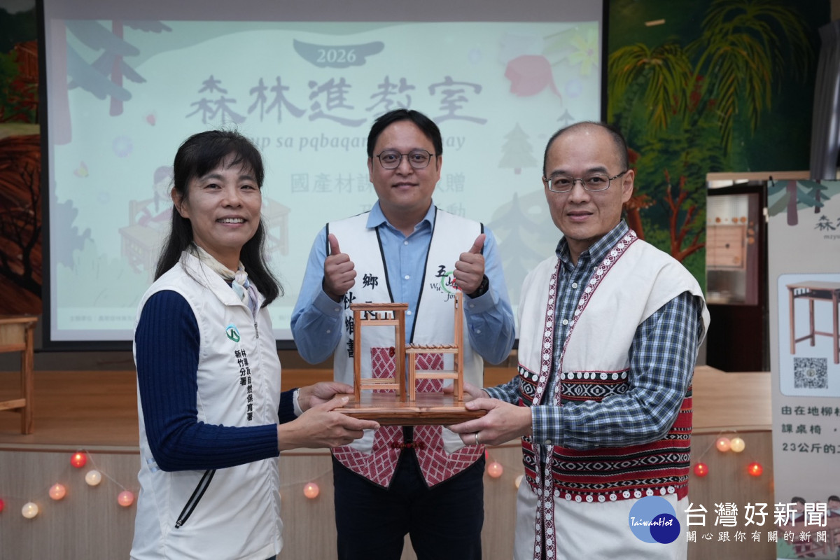 秋維書鄉長見證新竹分署分署長夏榮生致贈國產材課桌椅模型予花園國小張蓉峻校長。(新竹分署提供)