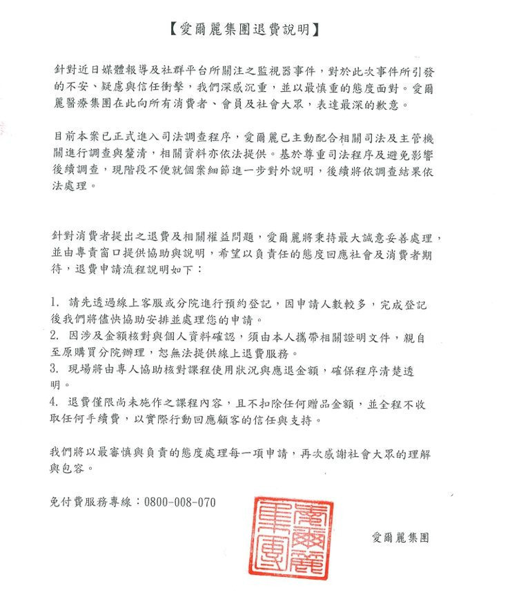 (圖/台北市府法務局)