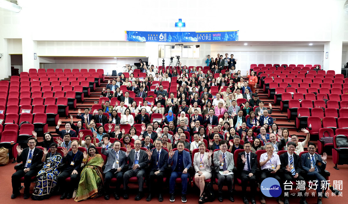 2026 WURI 世界創新大學排名發布典禮全體來賓合影。（暨大提供）