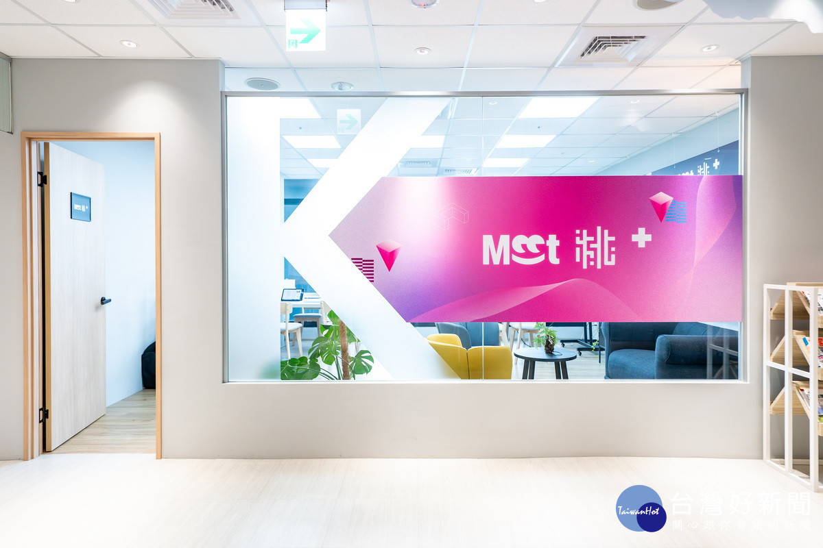 「MEET桃園+」正式啟動。<br /><br />