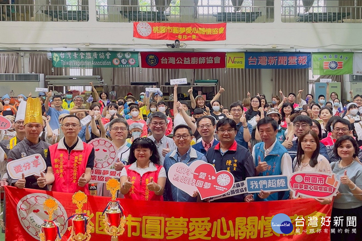 桃園市圓夢愛心關懷協會「第四屆圓夢盃小廚神廚藝大賽」於桃園市文山國小隆重登場 。