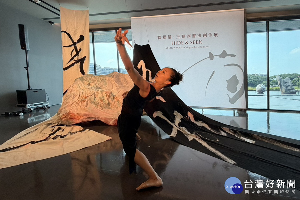 「躲貓貓：王意淳書法創作展」中表演。<br /><br /> 