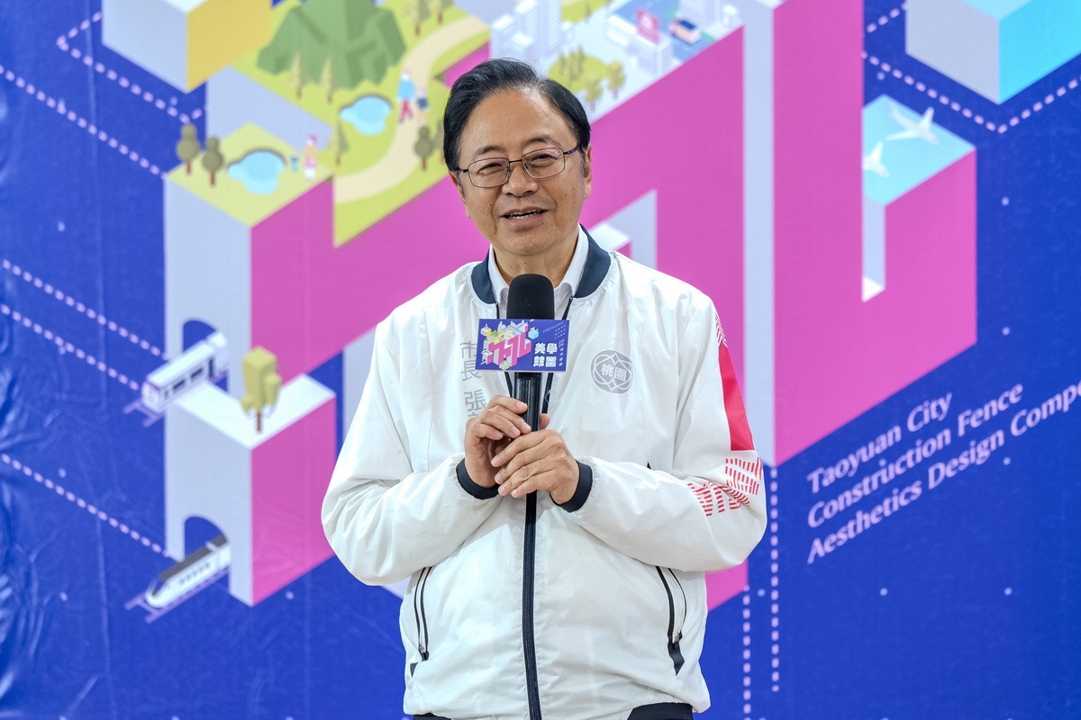 桃園市長張善政於「2026城市圍籬美學競圖」及「桃園鑄城獎」起跑記者會中致詞。<br /><br /> <br /><br /> 