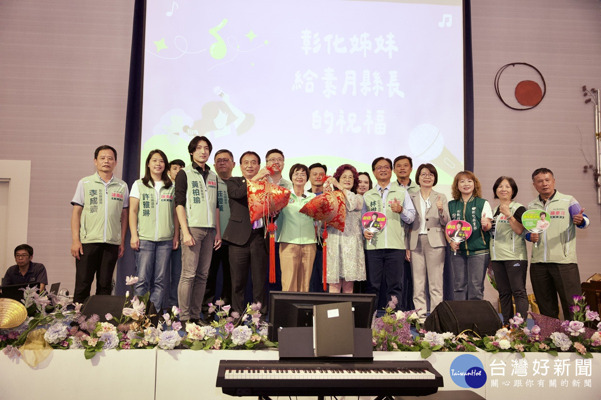 母親節前夕「挺Women的歌」女力相挺 齊聲相挺彰化e陳素月