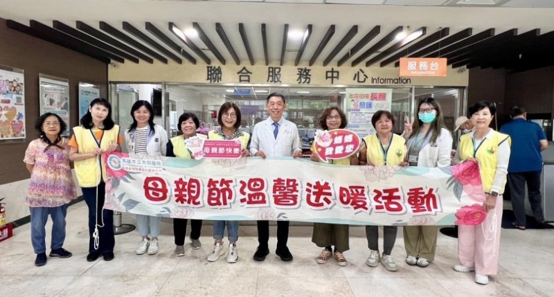 溫馨五月・感恩有您  大同醫院母親節送暖