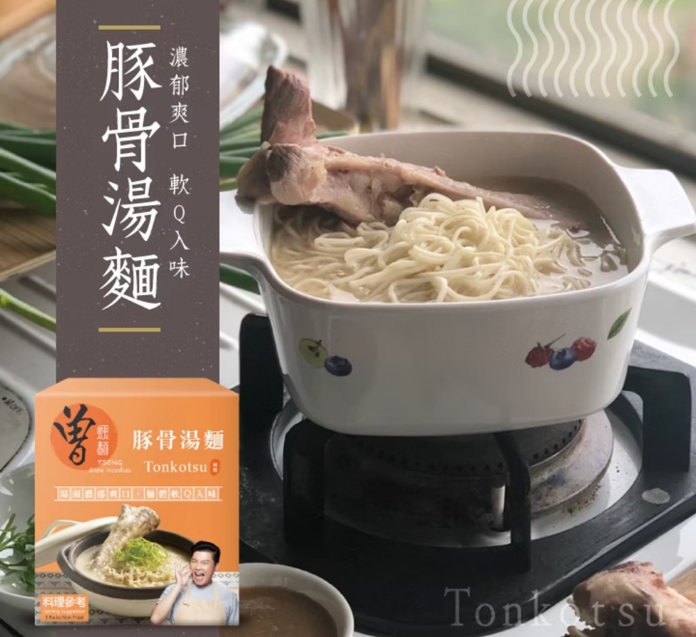 寵愛媽咪不手軟!PaMi曾拌麵官網限定活動大方抽「24碗補給箱」! 56 01PaMi%E6%9B%BE%E6%8B%8C%E9%BA%B5%E5%AE%98%E7%B6%B2%E9%99%90%E5%AE%9A%E6%B4%BB%E5%8B%95