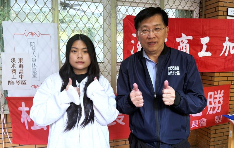新北技職教育成果亮眼 科技繁星207人錄取國立科大 52 《圖說》淡水商工郭靜如錄取國立臺北商業大學財政稅務系。〈教育局提供〉